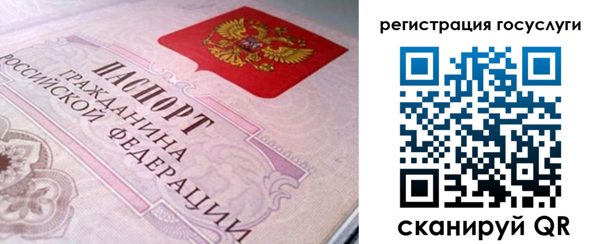 где прописаться в Ирбите