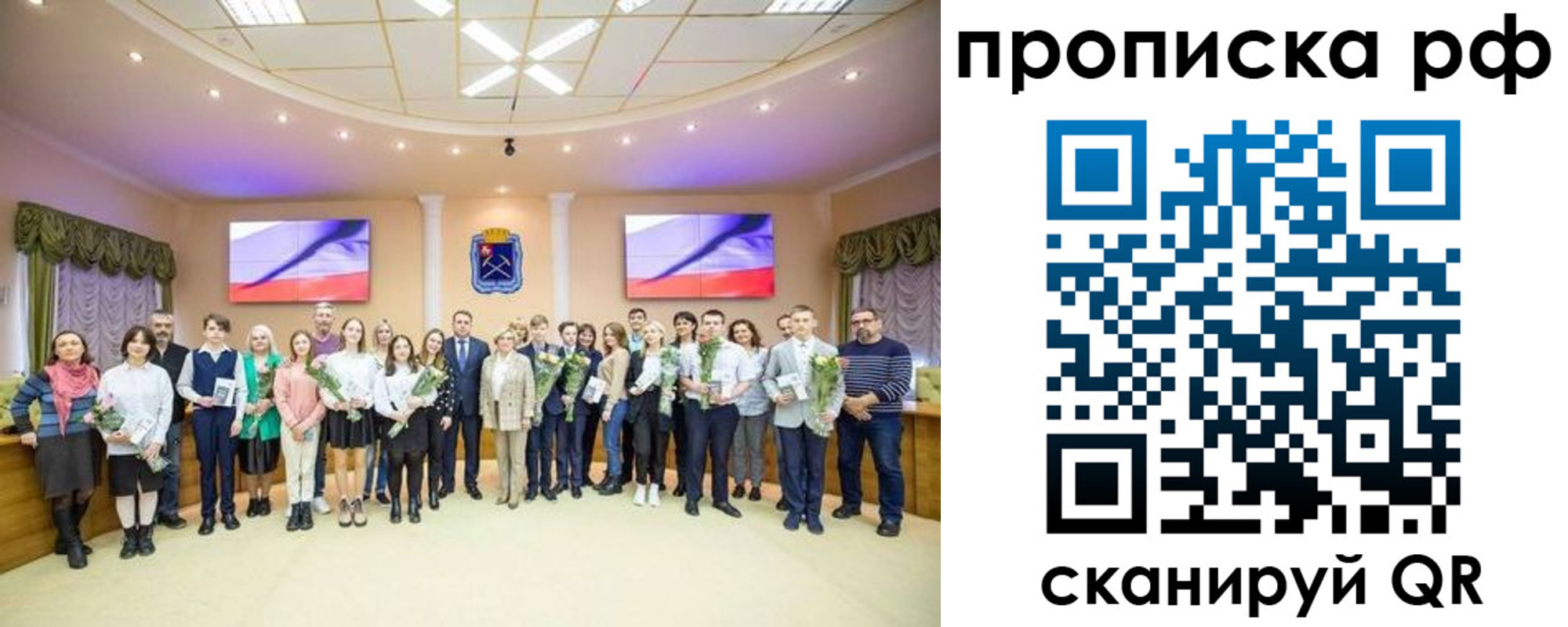 где прописаться в Ирбите