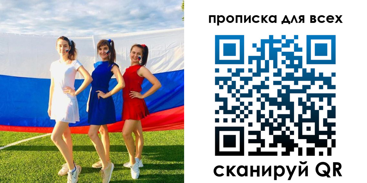 прописка в квартире в Ирбите
